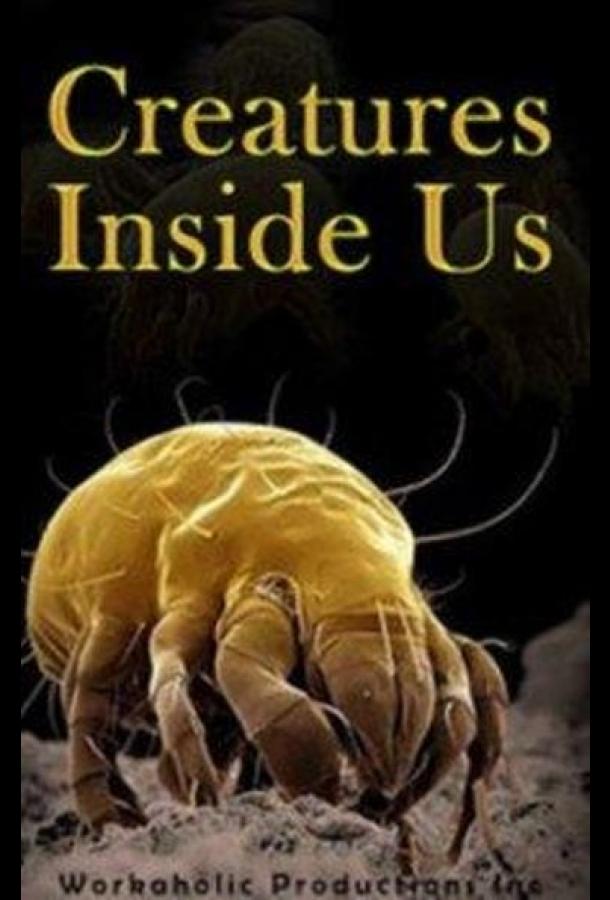 Постер к Существа внутри нас (2010)