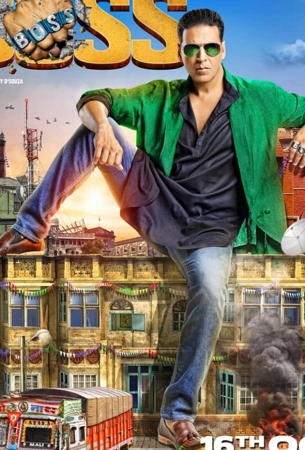 Постер к Босс (2013)