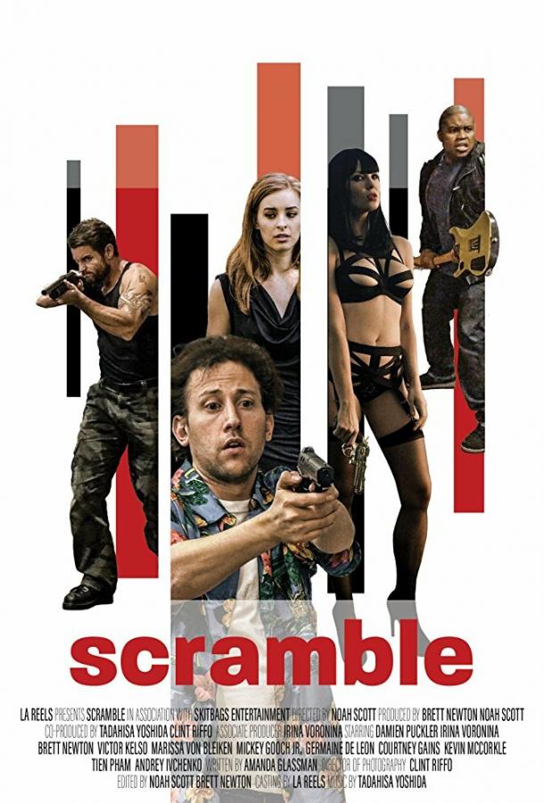 Постер к Схватка (2017)