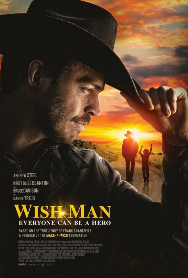 Постер к Исполняющий желания (2019)