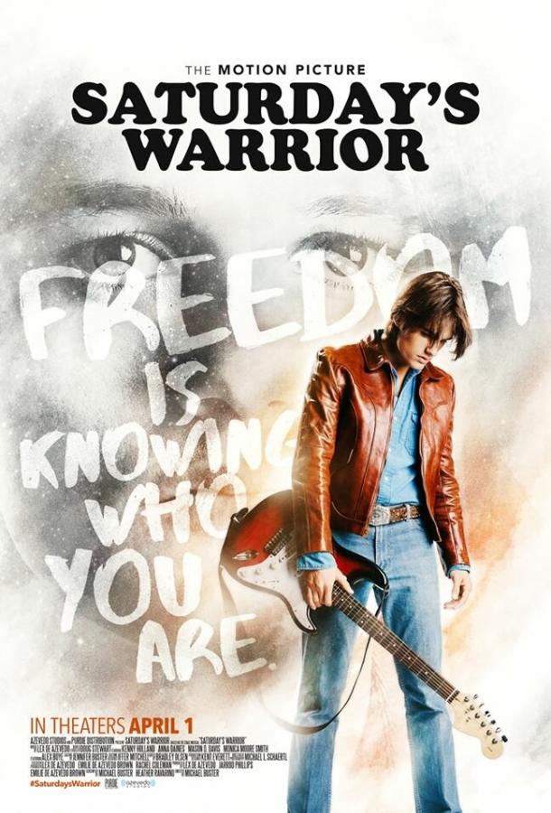 Постер к Субботний воин (2016)