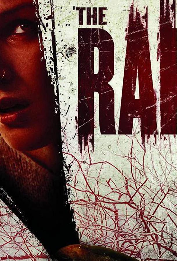 Постер к Рейк (2018)