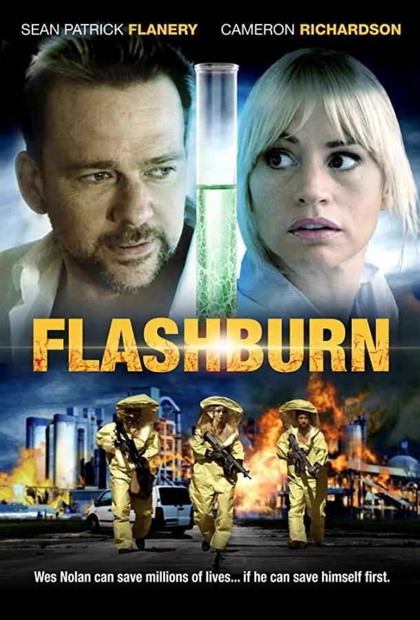 Постер к Тепловой ожог (2017)